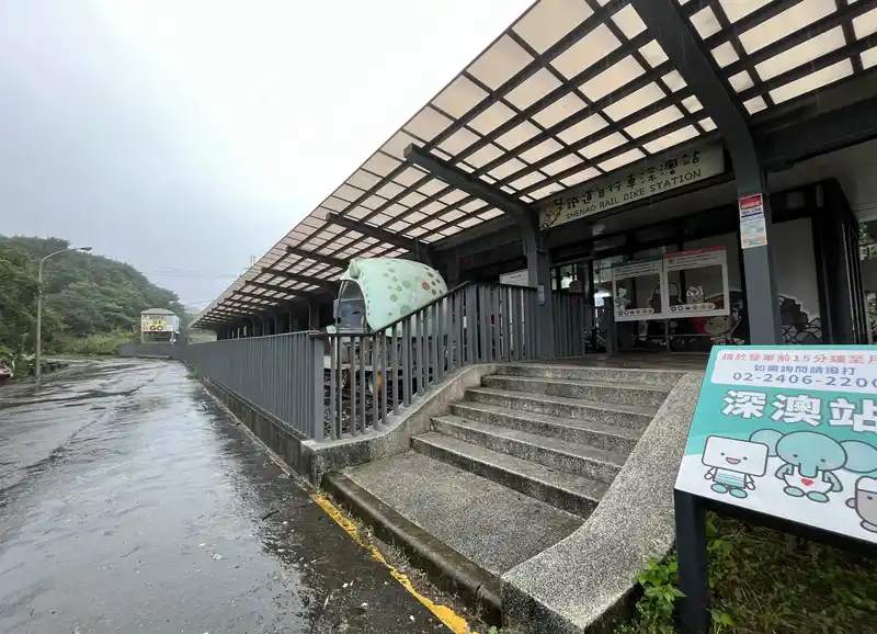 2022 12 16 20 深澳站