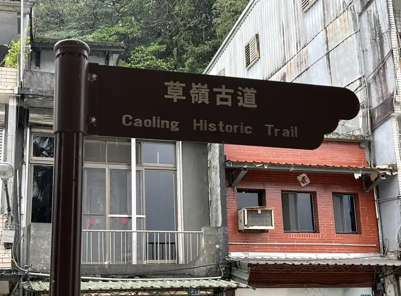 2022 12 16 20 貢寮