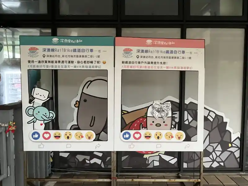 2022 12 16 23 深澳站