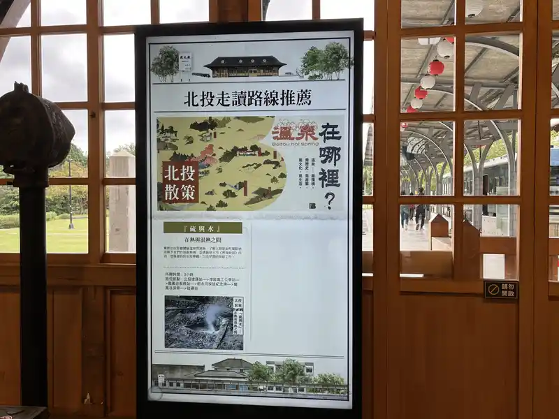 2022 12 16 45 新北投車站