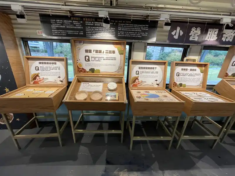 2022 12 16 55 新北投車站