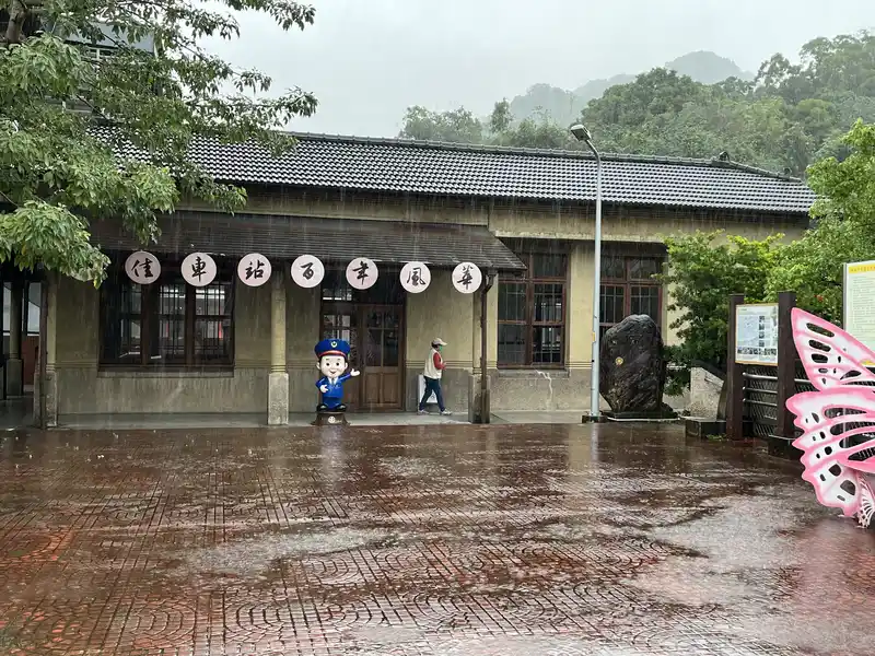 2022 12 17 01 山佳