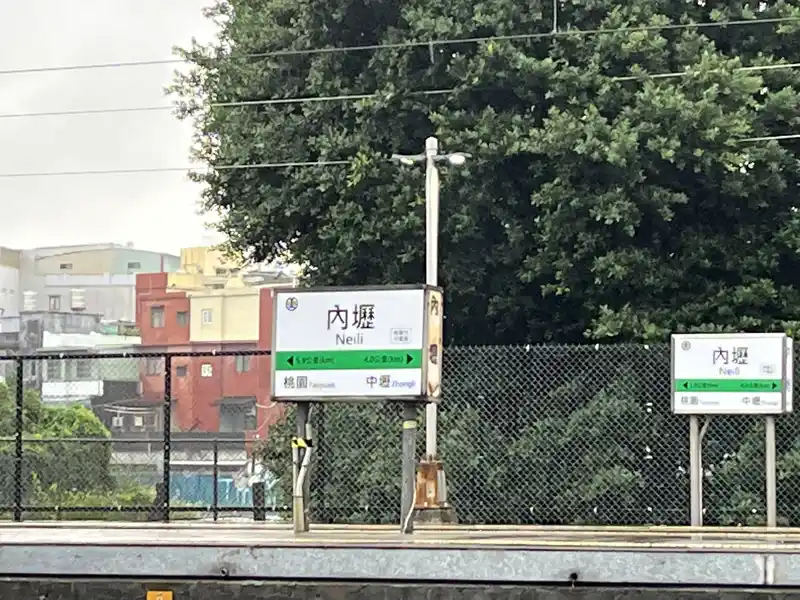 2022 12 17 03 內壢