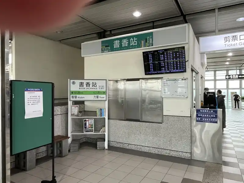 2022 12 17 03 新豐