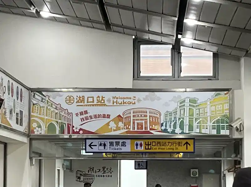 2022 12 17 03 湖口