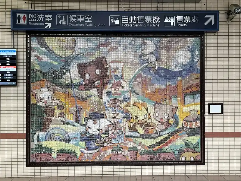 2022 12 17 03 鶯歌