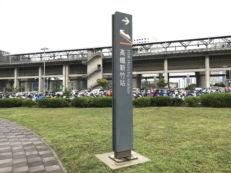 2022 12 17 04 新竹高鐵