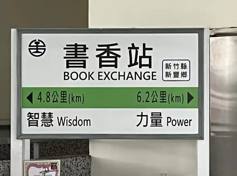 2022 12 17 04 新豐