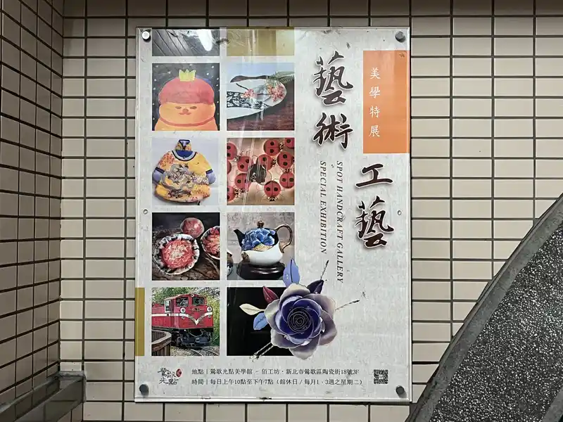 2022 12 17 04 鶯歌