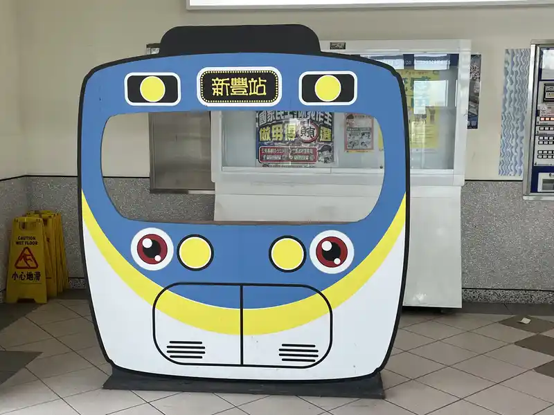 2022 12 17 05 新豐