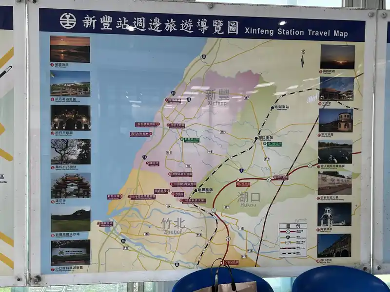 2022 12 17 07 新豐