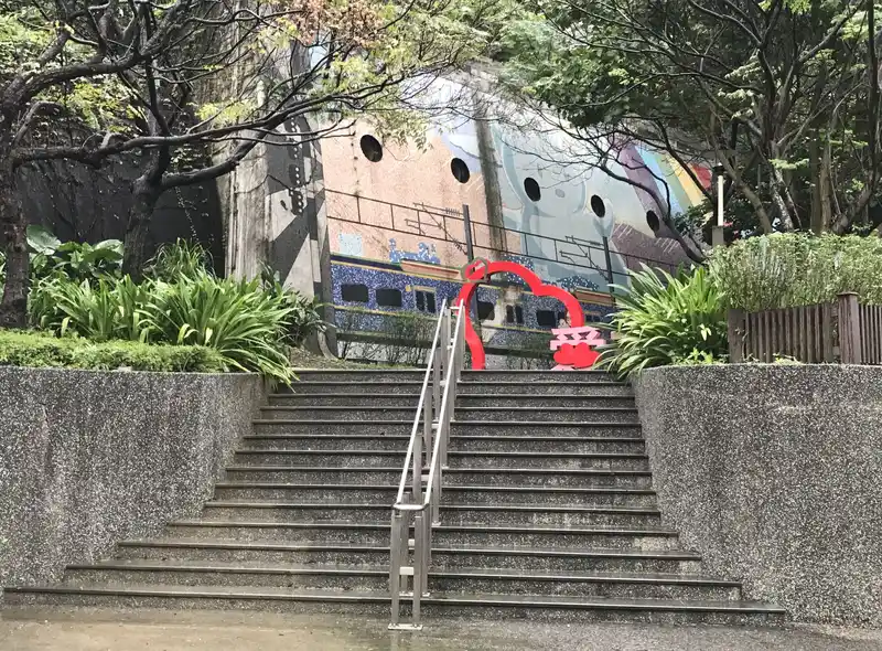 2022 12 17 11 山佳鐵道公園