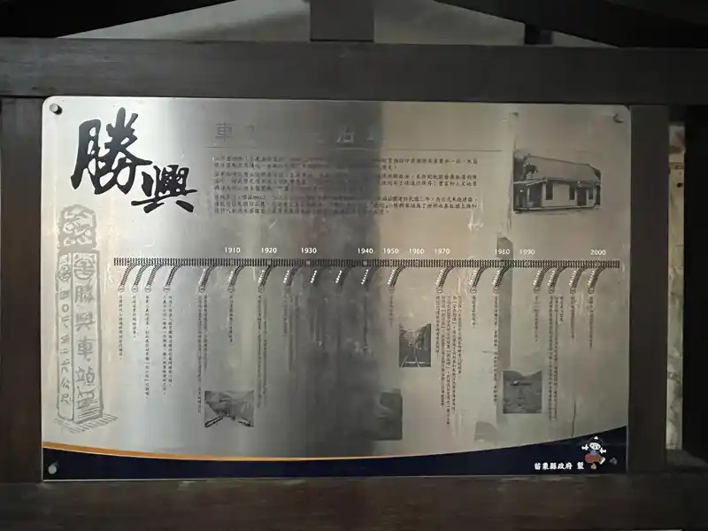 2022 12 17 14 勝興