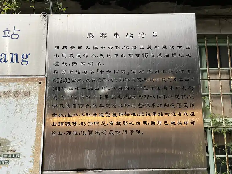 2022 12 17 15 勝興