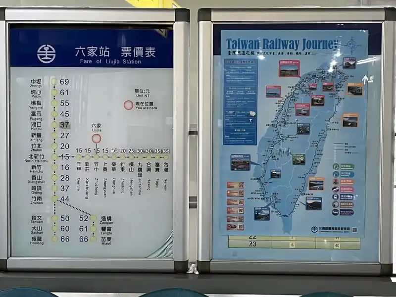 2022 12 17 20 六家