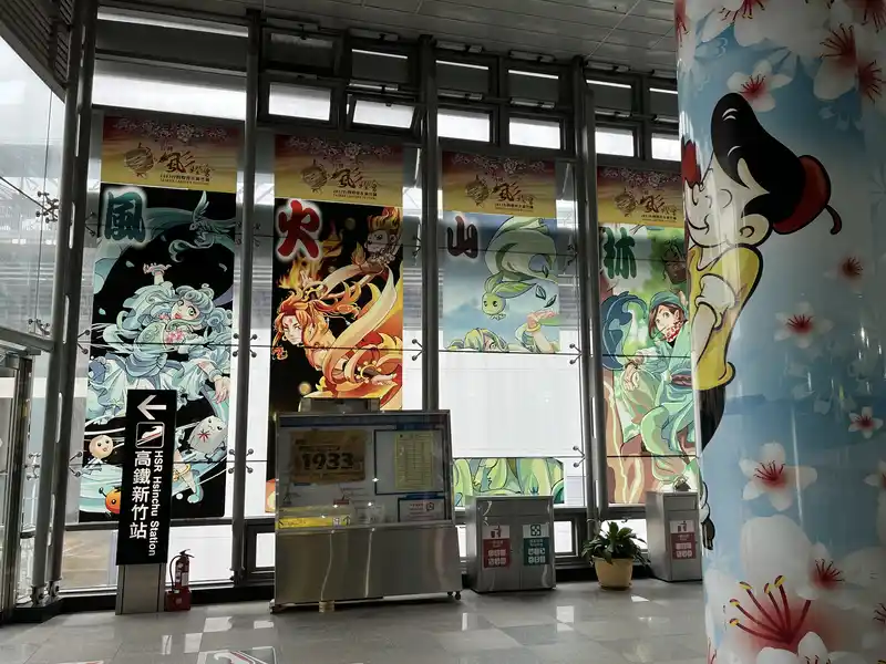 2022 12 17 22 六家