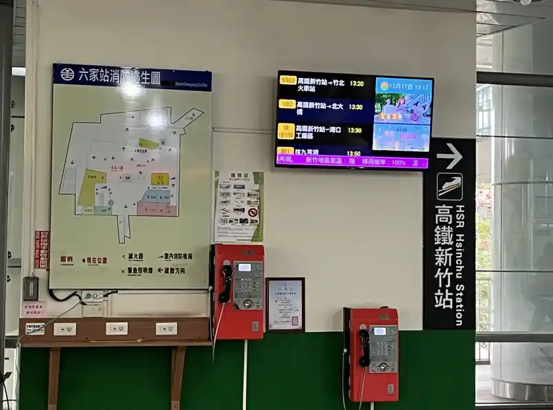 2022 12 17 23 六家