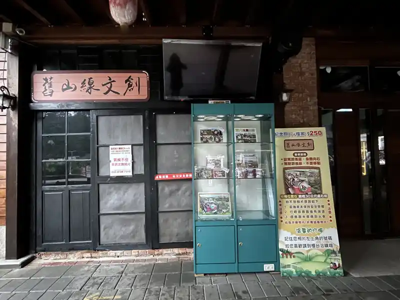 2022 12 17 28 勝興