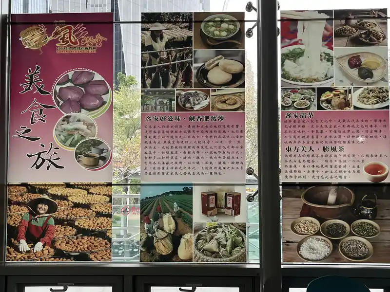 2022 12 17 34 六家