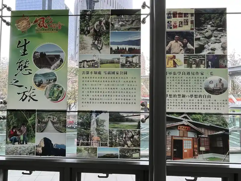 2022 12 17 35 六家