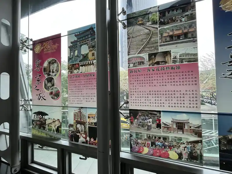 2022 12 17 37 六家