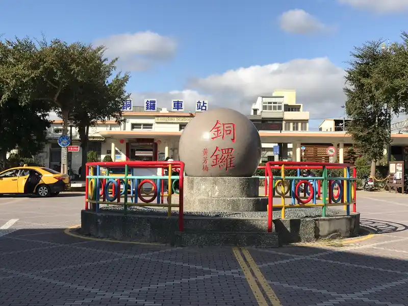 2022 12 31 01 銅鑼