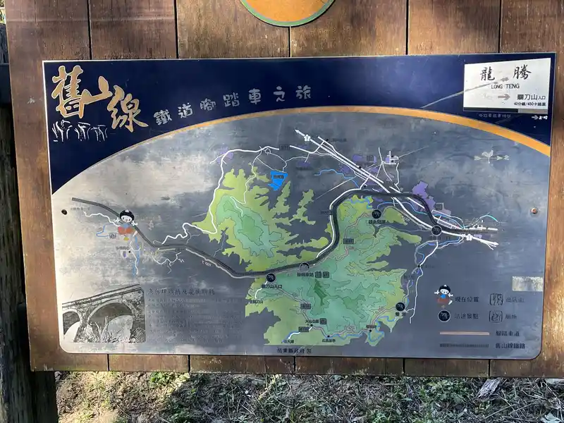 2022 12 31 01 龍騰斷橋