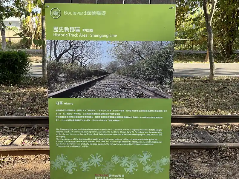 2022 12 31 02 神岡