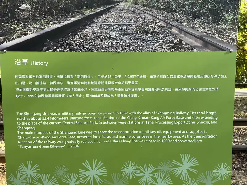 2022 12 31 03 神岡