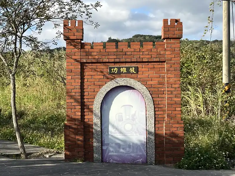 2022 12 31 05 功維敘火車