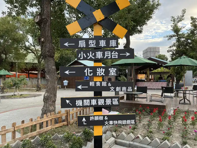 2022 12 31 05 彰化扇形車庫