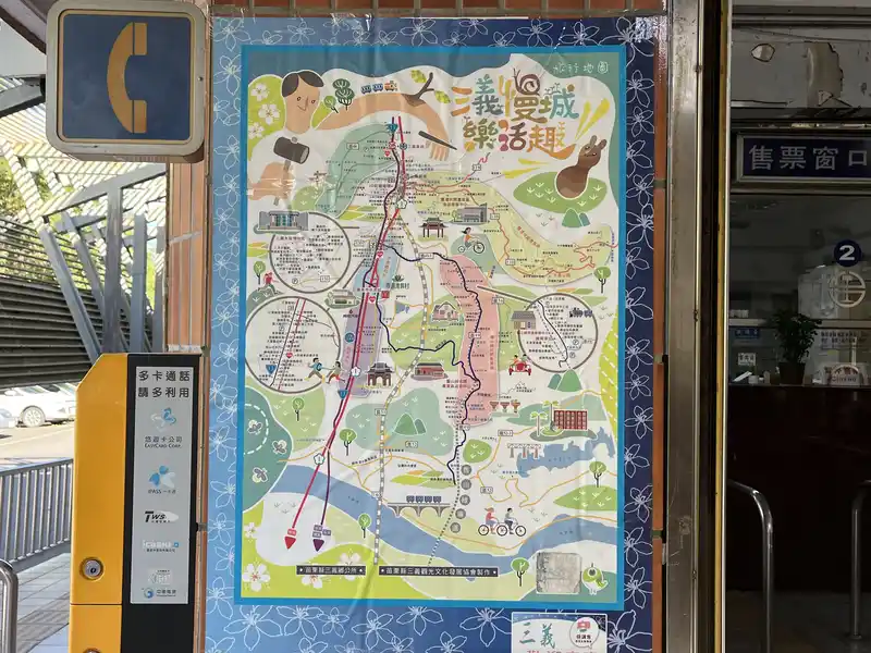 2022 12 31 06 三義