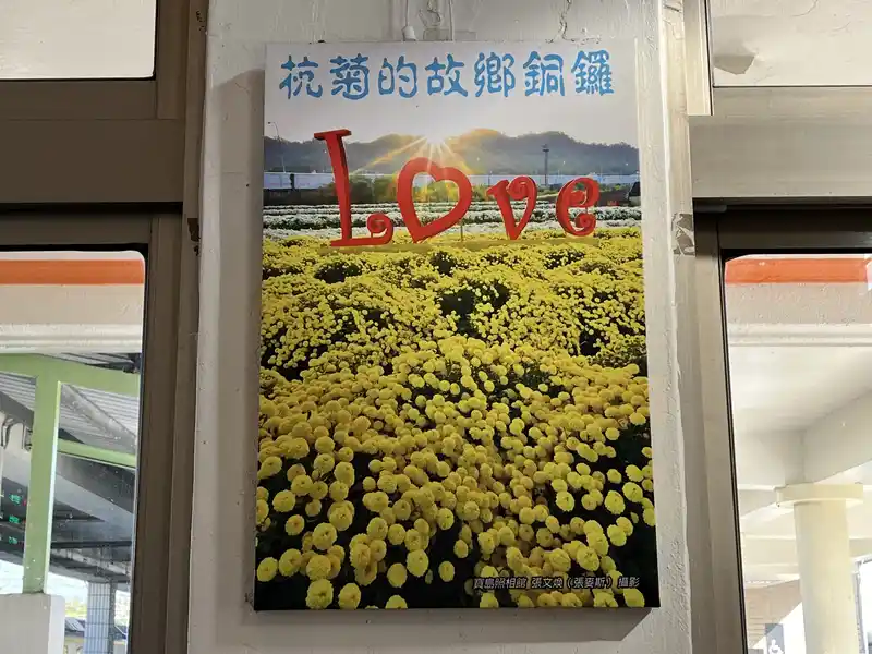 2022 12 31 07 銅鑼