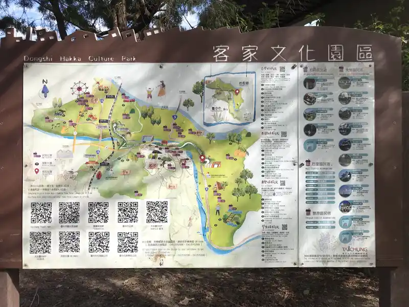 2022 12 31 08 東勢客家文化園區