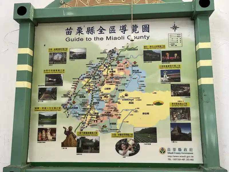 2022 12 31 11 三義