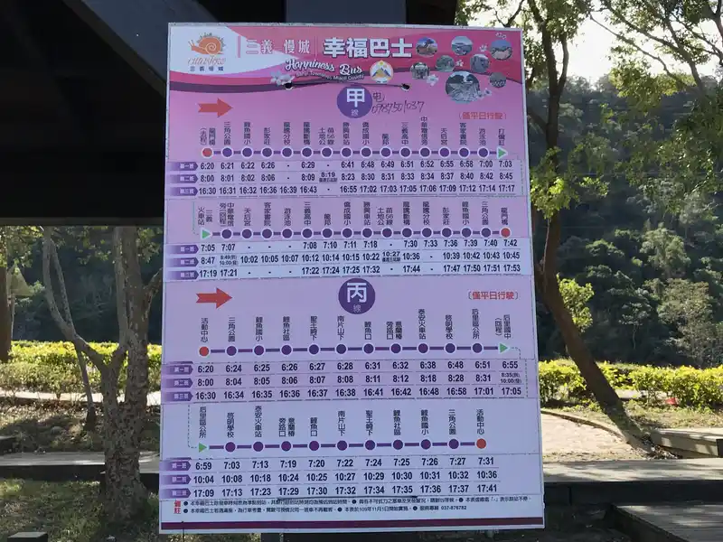 2022 12 31 11 內社川鐵橋