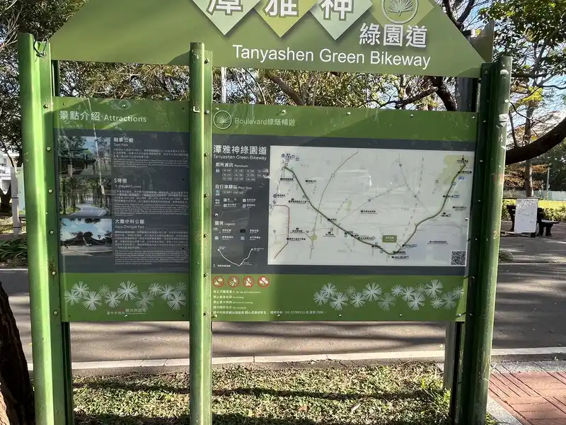 2022 12 31 11 神岡