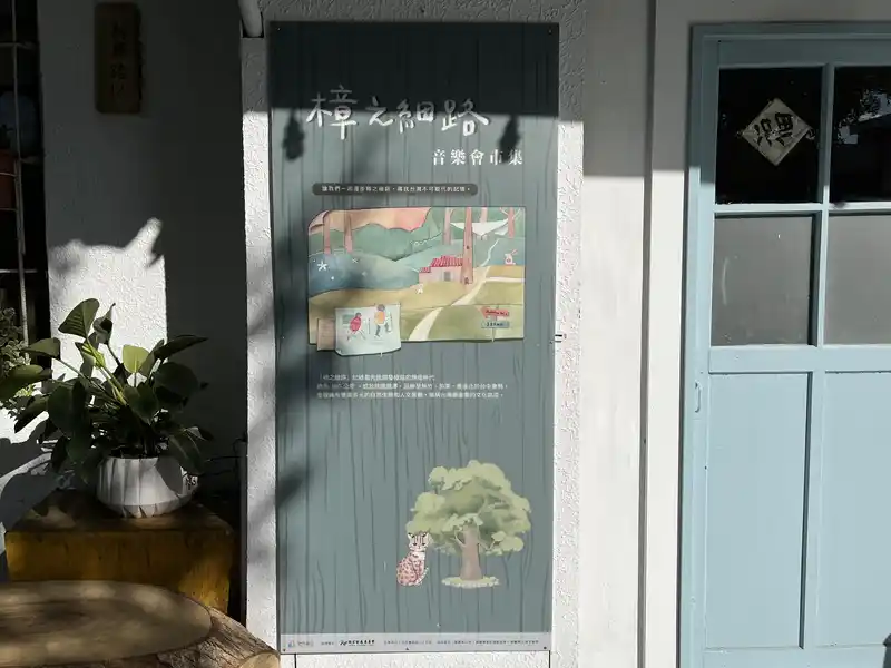 2022 12 31 11 銅鑼