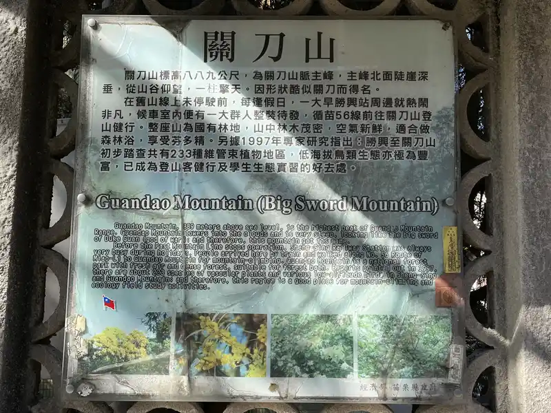 2022 12 31 12 三義