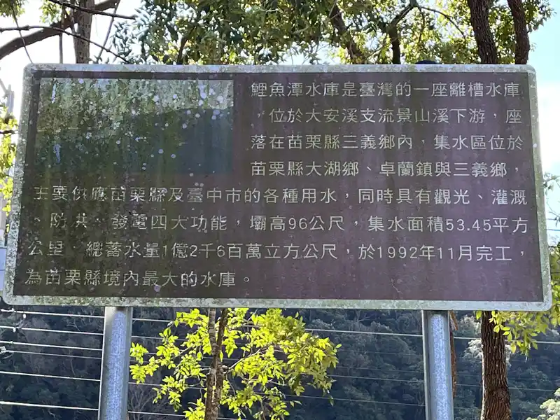 2022 12 31 12 內社川鐵橋