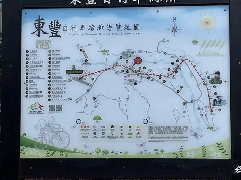 2022 12 31 12 石岡