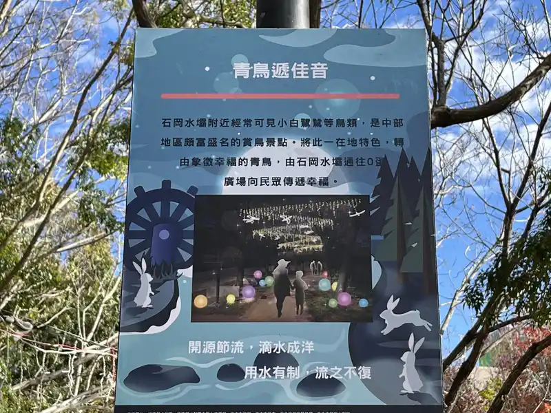 2022 12 31 13 0蛋月台