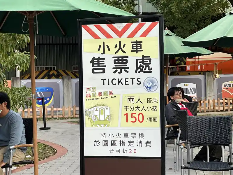 2022 12 31 13 彰化扇形車庫