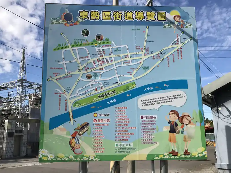 2022 12 31 15 東勢客家文化園區