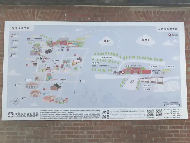 2022 12 31 16 東勢客家文化園區