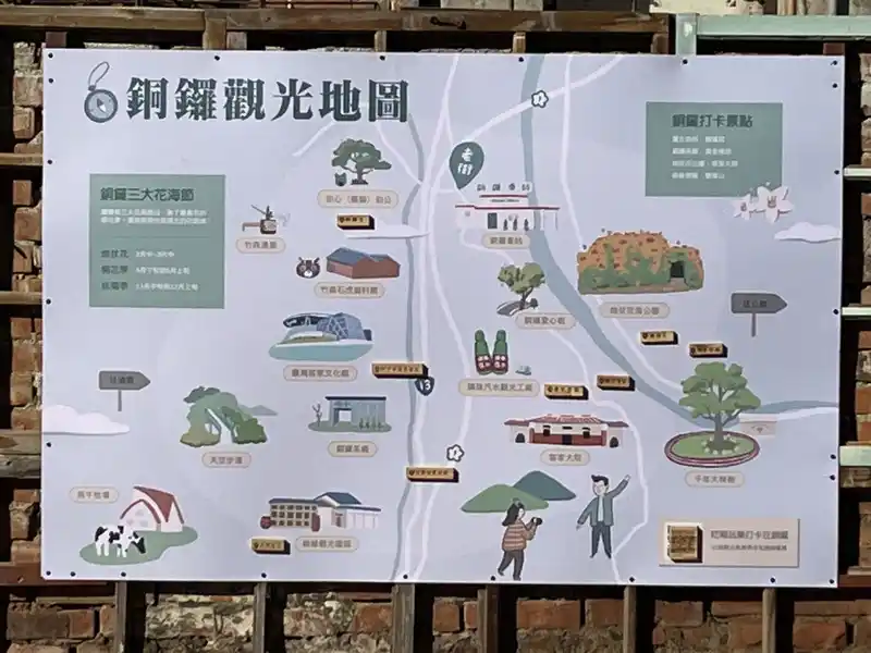 2022 12 31 21 銅鑼