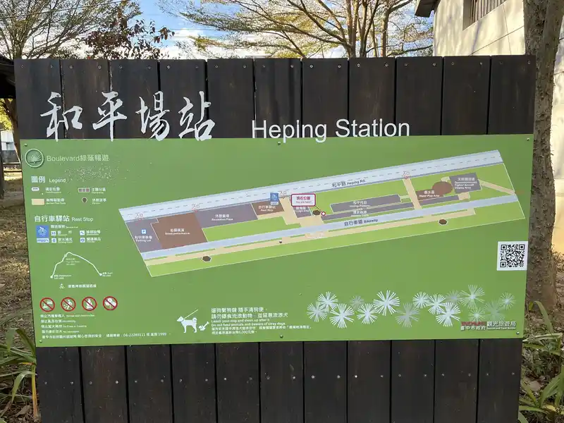 2022 12 31 23 神岡