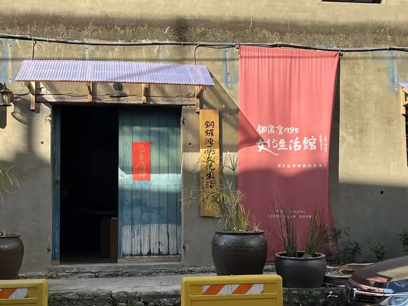 2022 12 31 24 銅鑼