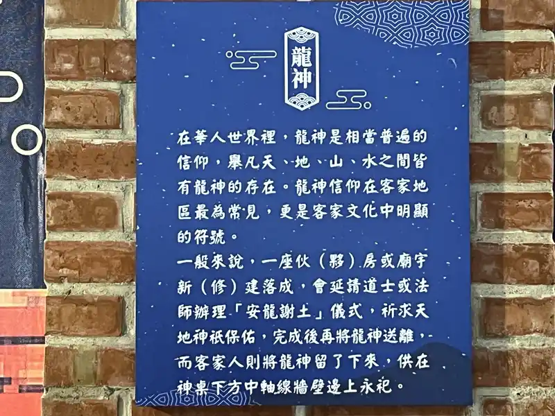 2022 12 31 34 東勢客家文化園區