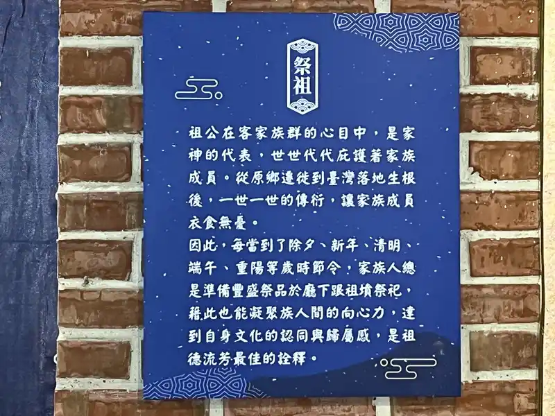 2022 12 31 35 東勢客家文化園區